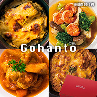 Gohanto 洋セット&nbsp;ギフトBOX入り&nbsp;