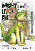 Frontcover Night of the Living Cat 4
