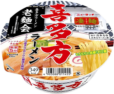 刷新した「ニュータッチ　凄麺　喜多方ラーメン」