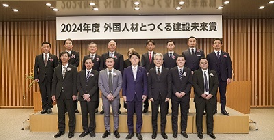 【12月24日】　中野大臣が2024年度「外国人材とつくる建設未…