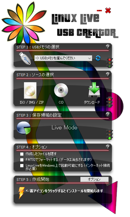 Linux Live USB Creator
