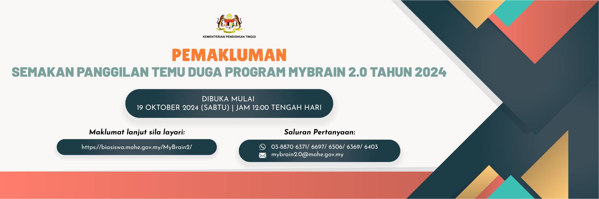 Semakan  Panggilan Temu Duga Program MyBrain 2.0 Tahun 2024 