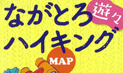 初心者コースから慣れた人まで、このMAPひとつでOK