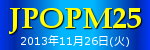 バナー:JPOPM25