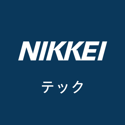 日経電子版 テック