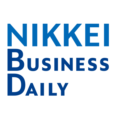 NIKKEI BUSINESS DAILY