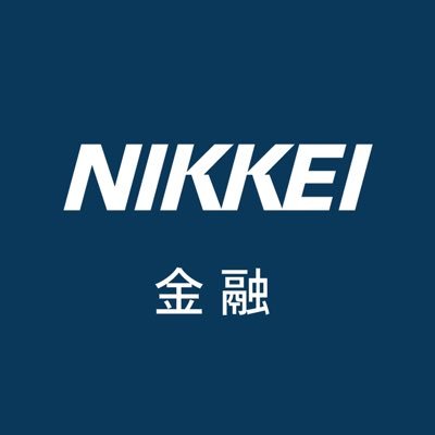 日経電子版 金融