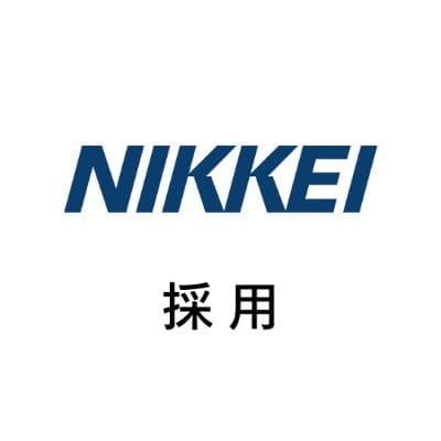 日本経済新聞社 採用