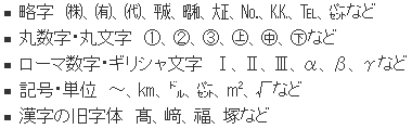 お客様情報変更の変更