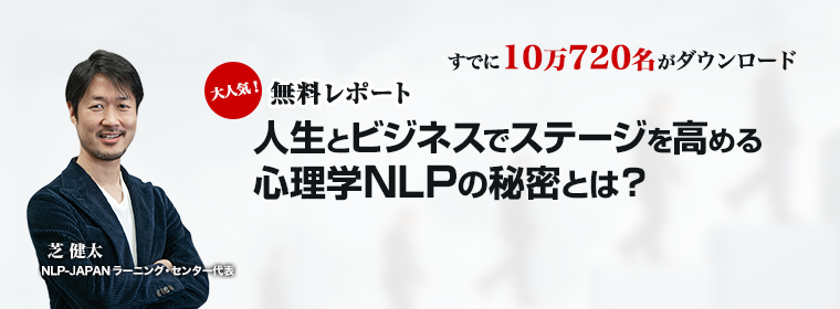 無料レポートエリア