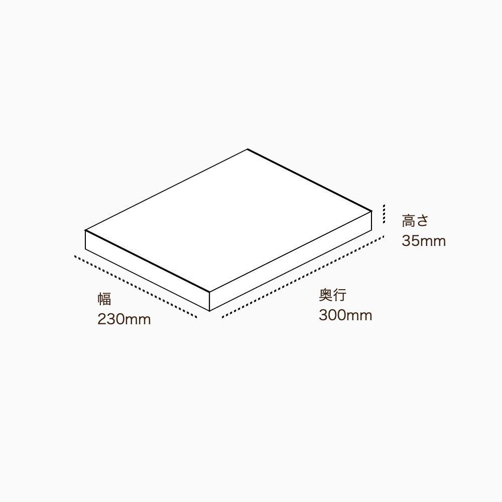 オリジナル印刷パッケージ（フタミ箱・230×300×35mm・コートボール紙 350g・OPニス・12営業日）