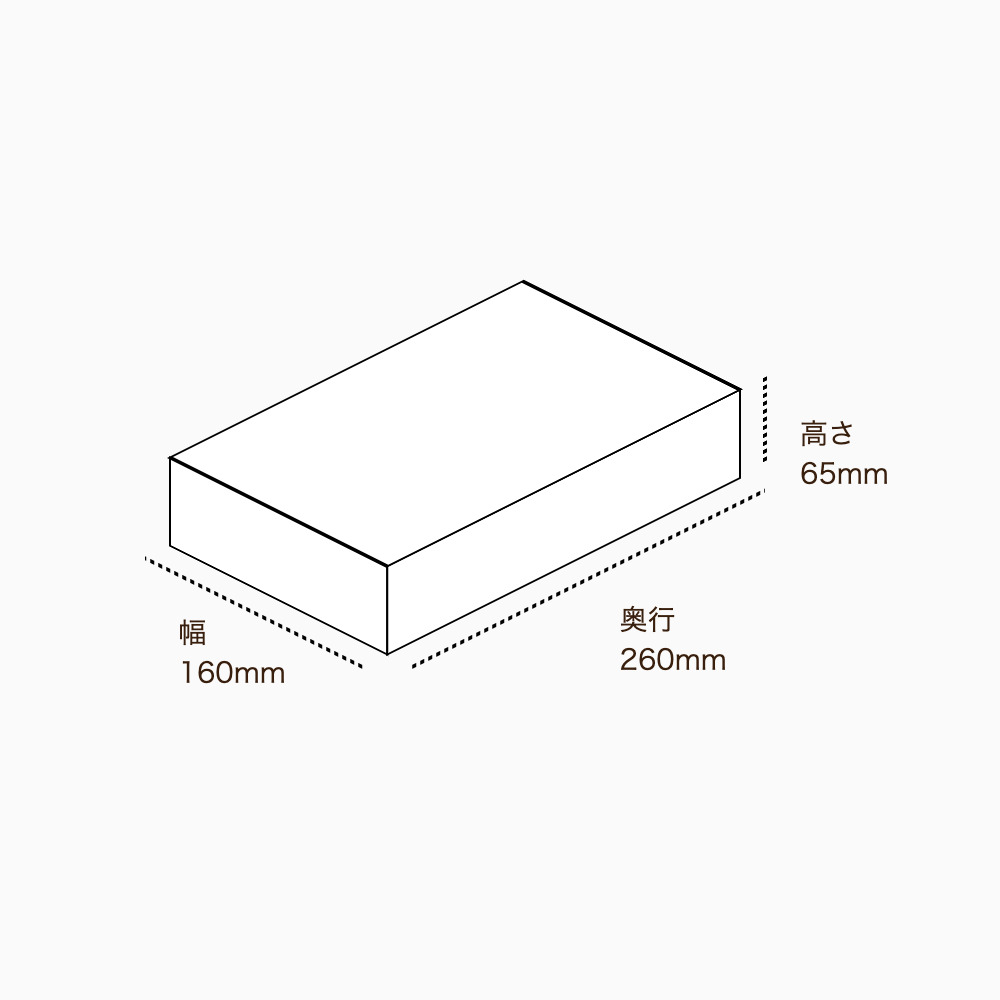 オリジナル印刷パッケージサンプル(フタミ箱・160×260×65mm・カードB紙 350g)