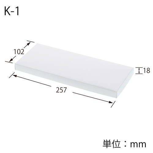 靴下用ボックス1足用（白・無地）