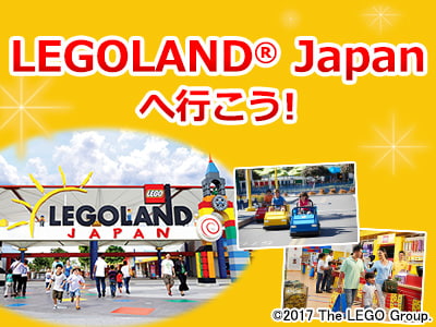 LEGOLAND&reg;JAPAN