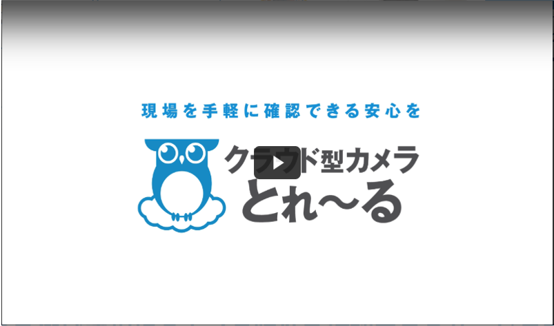 「おまかせAI OCR」帳票の読取操作説明動画