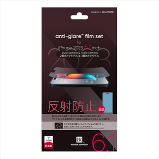 Antiglare film for iPhone 15/iPh...