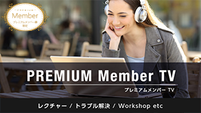 PREMIUM Member TV