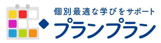 プランプラン