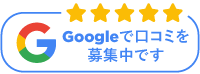 Review us on Google