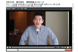 「自分なりに深く反省した」……仮釈放の堀江貴文氏、事件の謝罪や今後の抱負語る