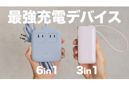 ビジネスマン必携！Anker製の神バッテリー＆充電器