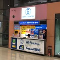 現地に行く前にSIMが買える！テレコムスクエアの「韓国SIM」を試してみた 画像