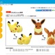 「ポケモン」もちふわクッションに「ピカチュウ（すやすや）」「イーブイ」が登場！3月中旬発売 画像