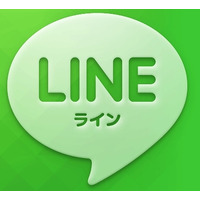 無料通話アプリ「LINE」、登録ユーザー数が3,000万人を超える 画像