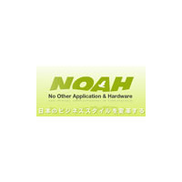 ソフトバンクIDC、自由にアプリを組み合わせ可能なSaaS型サービス「NOAHアプリケーションサービス」開始 画像