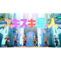 すとぷり“初”のベストアルバム発売を記念したライブが本日開催！そして「すとぷり」公式YouTubeにて『スキスキ星人 (Dreaming Parade ver.)』が公開！