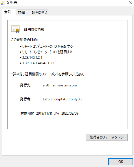 centos8-certbot-ssl-04