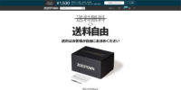 ZOZOTOWN／送料自由導入、全体の38％が送料0円を選択