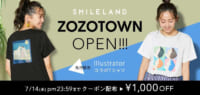 ニッセン／プラスサイズの「スマイルランド」ZOZOTOWNに出店