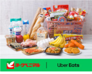 ヨークベニマル／福島県の浜田店に「Uber Eats」導入