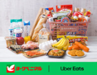 ヨークベニマル／仙台市のフォレオ東仙台店・遠見塚店で「Uber Eats」導入