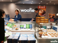 イイトルミネ／キャラメルとナッツのスイーツ専門店「woofie」オープン