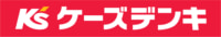 ビッグ・エス／山口県岩国市に「（仮称）ケーズデンキ岩国店」来年6月5日新設