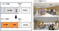 角館駅／ニューデイズを11／30リニューアル、待合室を拡大