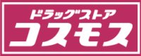 コスモス薬品 決算／6～11月増収増益、57店舗新規オープン