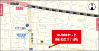 まいばすけっと／東京都荒川区に「東日暮里3丁目店」2／14オープン