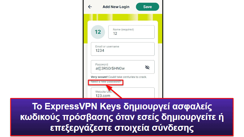 Χαρακτηριστικά του ExpressVPN