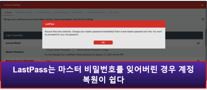 6. LastPass — 훌륭한 무료 요금제