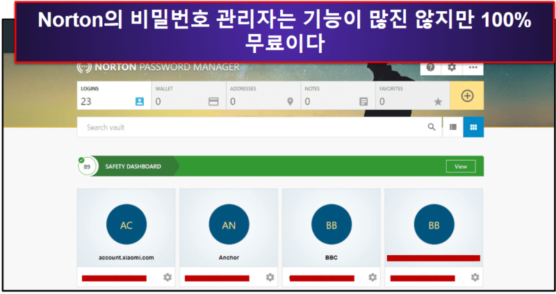 보너스. Norton Password Manager — 베스트 백신 + 비밀번호 관리자 콤보