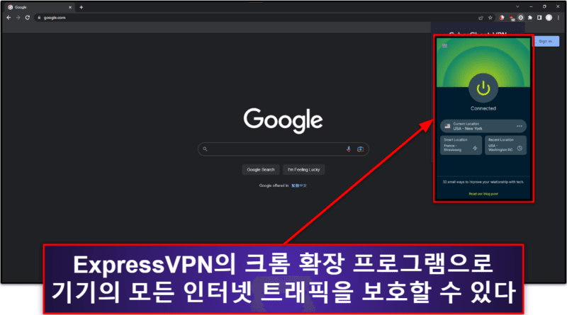 🥇1. ExpressVPN —2024년도 최상위 종합 1위 구글 크롬 VPN