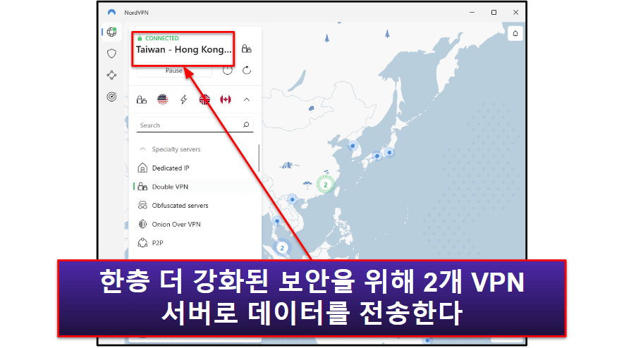 NordVPN 기능