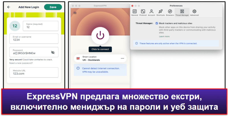 🥇1. ExpressVPN — Най-добрата VPN услуга за 2024 Топ сигурност, скорост &amp; производителност