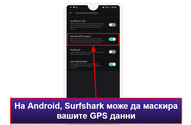 5. Surfshark — Изключително достъпна VPN услуга