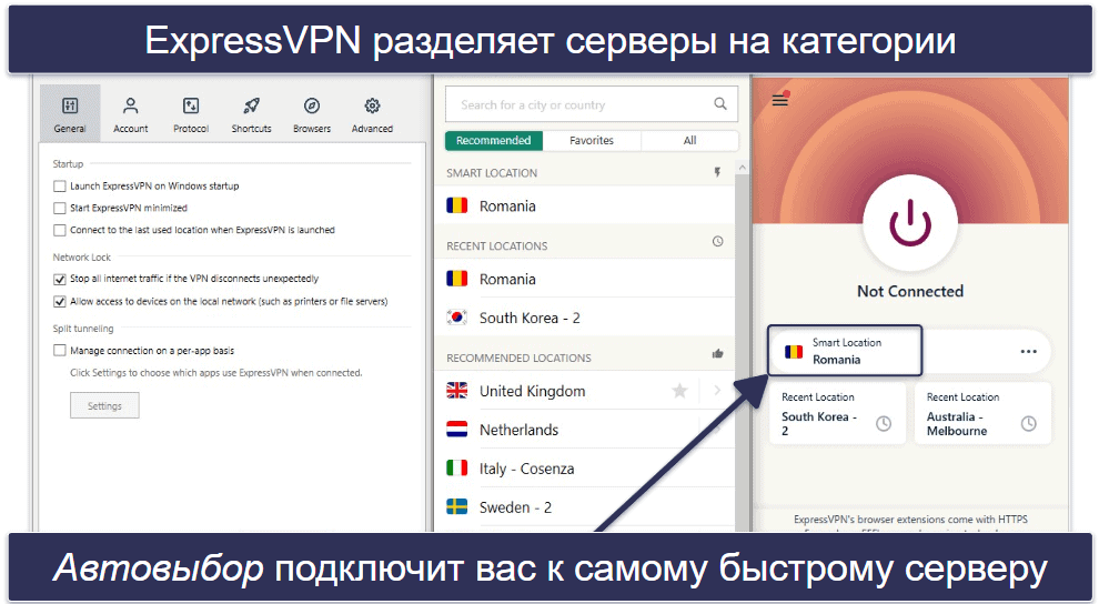 Удобство использования ExpressVPN: приложения для мобильных и настольных устройств