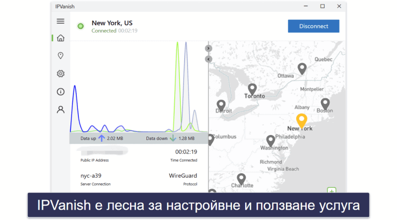 10. IPVanish — Добър избор за торентинг