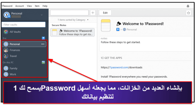 🥇1. 1Password — أفضل مدير كلمات مرور بشكل عام (غني بالخصائص، وبديهي، ومعقول التكلفة)